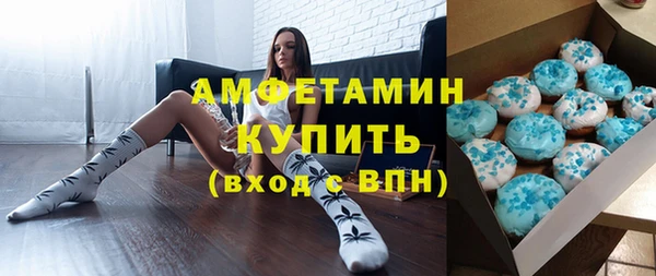 мескалин Вязники