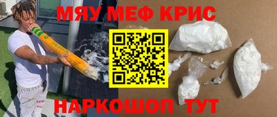 наркотики Набережные Челны
