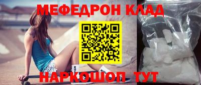 стафф Донской