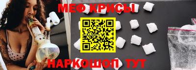 стафф Донской