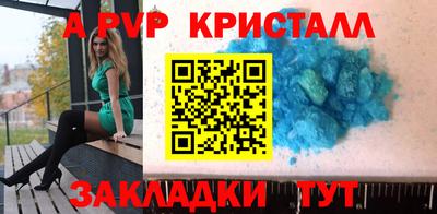 гидропоника Донецк