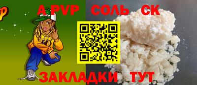 гидропоника Донецк