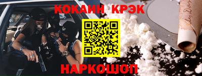 стафф Донской