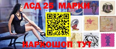 гидропоника Донецк