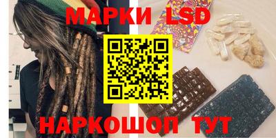 стафф Донской