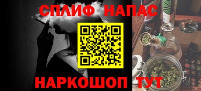 стафф Донской