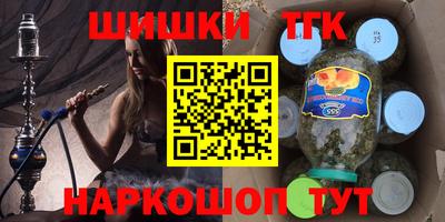 стафф Донской