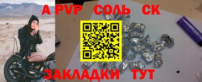 гидропоника Донецк