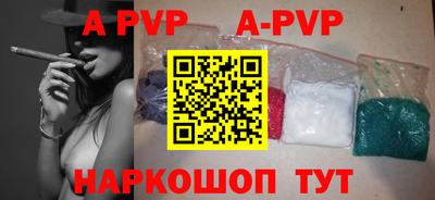 стафф Донской