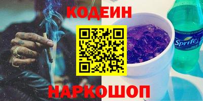 трава Надым