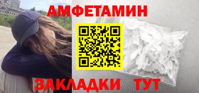 стафф Донской