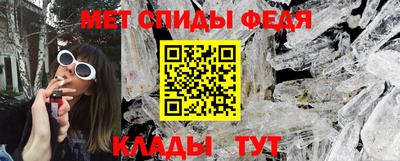 стафф Донской