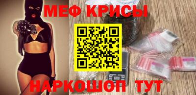 стафф Донской