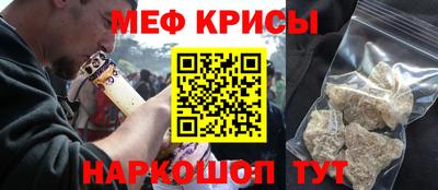 крисы Дубна