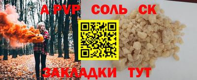 гидропоника Донецк