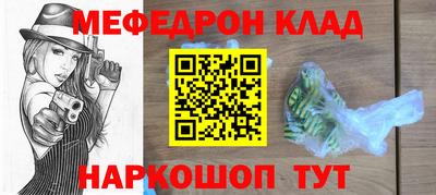 стафф Донской