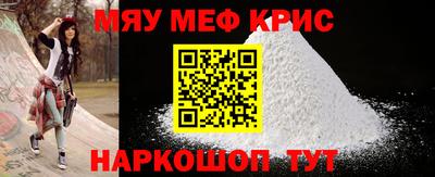 mdma Назарово