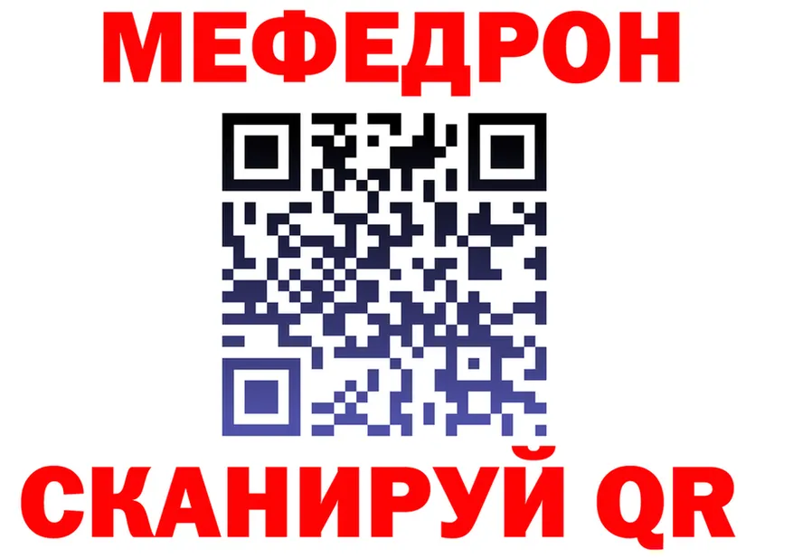 МЕФ 4 MMC зеркало это blacksprut Муром
