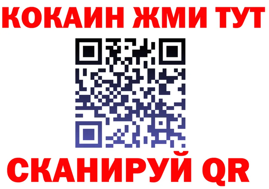 ЭКСТАЗИ круглые ТОР это блэк спрут Муром