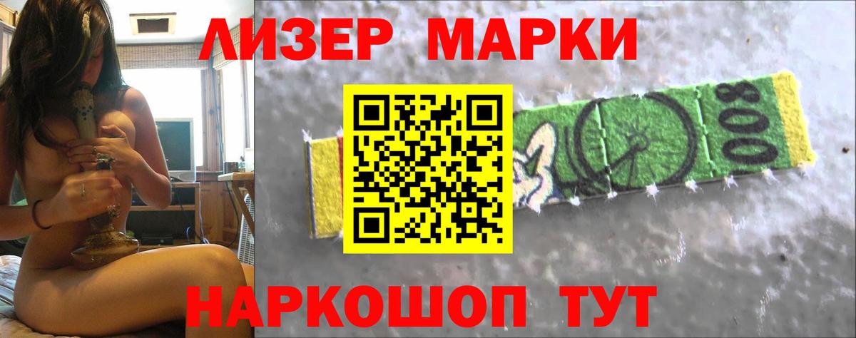 LSD-25 экстази ecstasy  Вход с VPN  Муром  Лсд 25 экстази кислота 