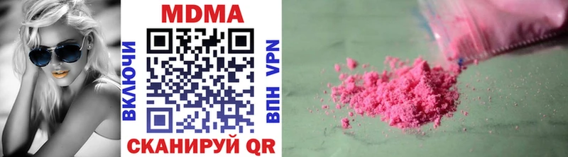 МДМА crystal  hydra   Муром 