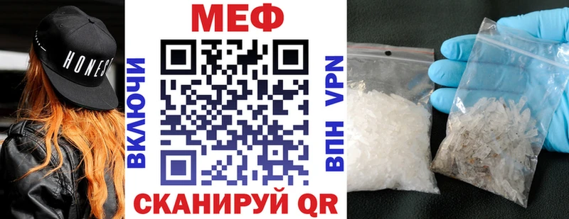 купить закладку  Муром  omg онион  Мефедрон кристаллы 
