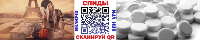 МЕТАМФЕТАМИН витя  где купить наркоту  Муром 