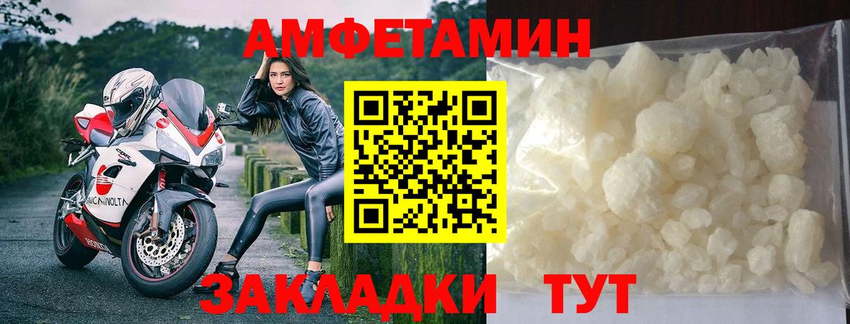 Первитин винт Муром
