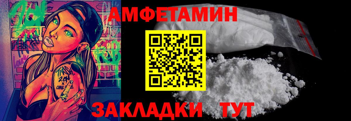 Муром  Первитин мет  Вход с VPN 