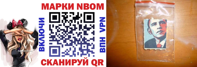 Марки 25I-NBOMe 1,5мг  МЕГА ONION  Муром 