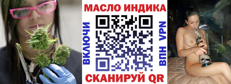 Дистиллят ТГК вейп с тгк  Муром 