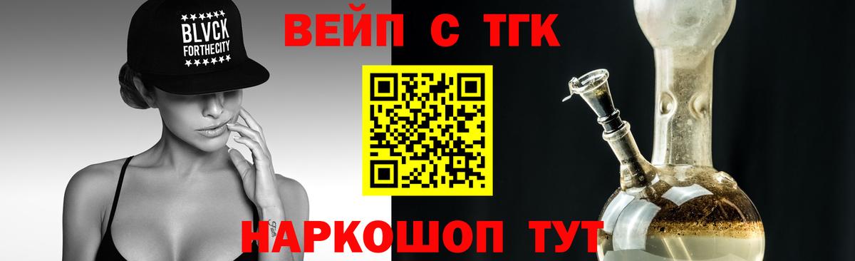 Муром  Дистиллят ТГК концентрат  Вход с VPN 