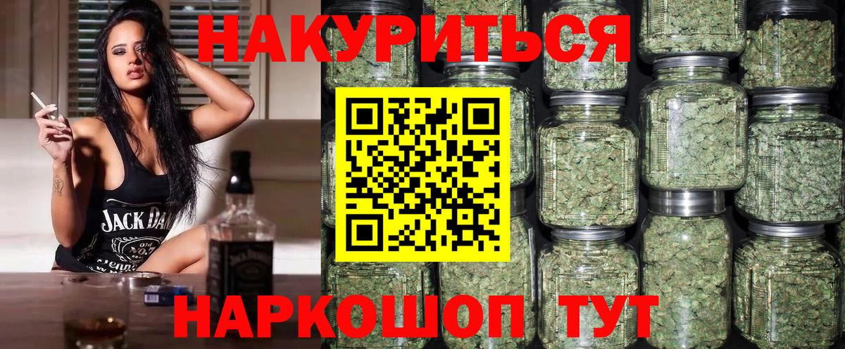 Каннабис тримм Муром